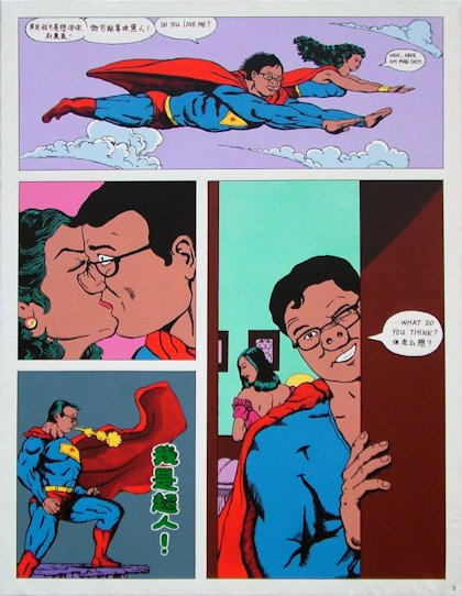 Zhao Bin: Bilderzyklus Superman 