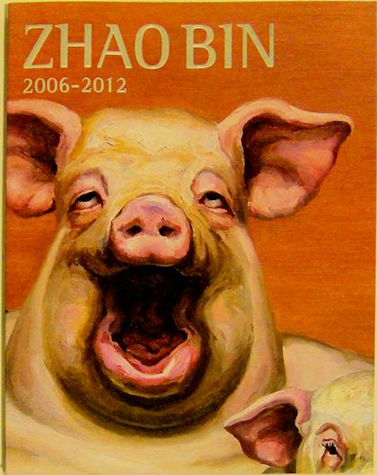 Dr. Erdel Verlag Regensburg: Zhao Bin Katalog 2006-2012